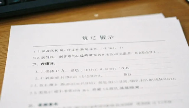 化工原料使用检查要点及常见问题处理方法